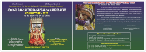 33rd sri raghavendra saptaaha mahotsavam